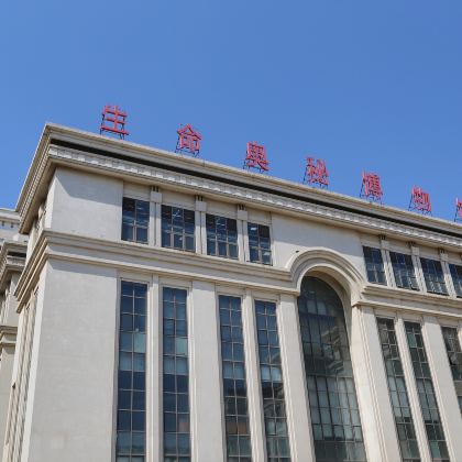 大连+旅顺口区+金石滩3日2晚跟团游 大连+旅顺口区+金石滩3日2晚跟团游