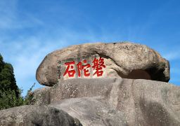 travel picture