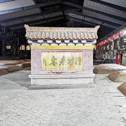 泸州老窖景区+尧坝古镇3日2晚私家团 泸州老窖景区+尧坝古镇3日2晚私家团