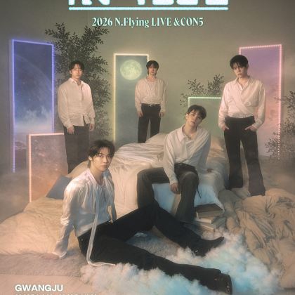 韩国光州 · 2026 N.Flying LIVE ‘&CON5 : into REM’ - Gwangju2日1晚自由行 韩国光州 · 2026 N.Flying LIVE ‘&CON5 : into REM’ - Gwangju2日1晚自由行