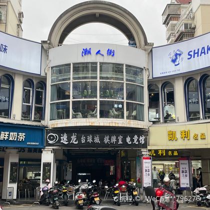 中国龙岩九鹏溪+赖源溶洞+中山路步行街一日游 中国龙岩九鹏溪+赖源溶洞+中山路步行街一日游