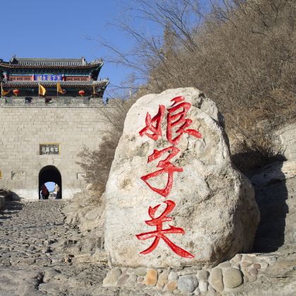 阳泉+娘子关景区+水帘洞瀑布+平阳湖+固关长城+盂县藏山旅游风景名胜区3日2晚私家团 阳泉+娘子关景区+水帘洞瀑布+平阳湖+固关长城+盂县藏山旅游风景名胜区3日2晚私家团