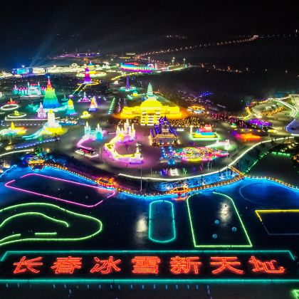 长春4日3晚私家团 长春4日3晚私家团