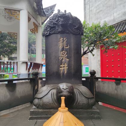 泸州2日1晚自由行 泸州2日1晚自由行