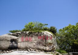 travel picture