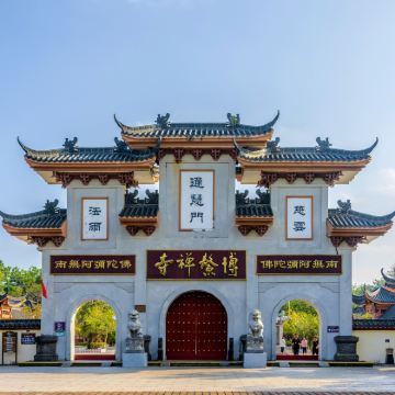 海口+文昌+琼海+万宁+陵水+五指山+保亭+三亚20日19晚自由行 海口+文昌+琼海+万宁+陵水+五指山+保亭+三亚20日19晚自由行