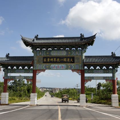 防城港+万尾金滩+白浪滩+怪石滩+东兴口岸+大清国一号界碑+竹山古街3日2晚私家团 防城港+万尾金滩+白浪滩+怪石滩+东兴口岸+大清国一号界碑+竹山古街3日2晚私家团