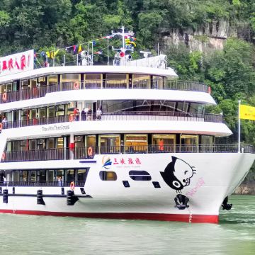 宜昌船进三峡人家+三峡大坝垂直升船机一日游【纯玩团】 宜昌船进三峡人家+三峡大坝垂直升船机一日游【纯玩团】