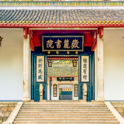 湖南6日5晚自由行 湖南6日5晚自由行