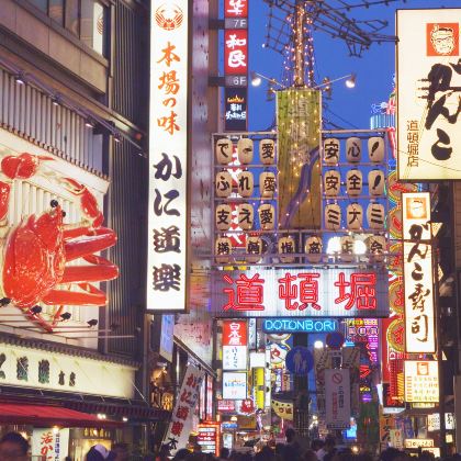 日本大阪+京都+奈良市+神户2日1晚跟团游 日本大阪+京都+奈良市+神户2日1晚跟团游