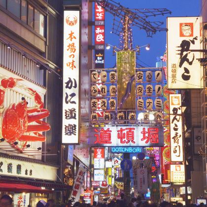 日本大阪+京都+奈良市+神户2日1晚跟团游 日本大阪+京都+奈良市+神户2日1晚跟团游