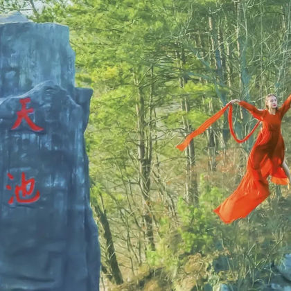 木兰天池一日游 木兰天池一日游