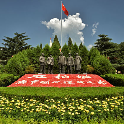 中国河北石家庄西柏坡景区一日活动