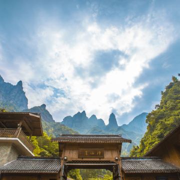 台州+丽水5日4晚私家团 台州+丽水5日4晚私家团