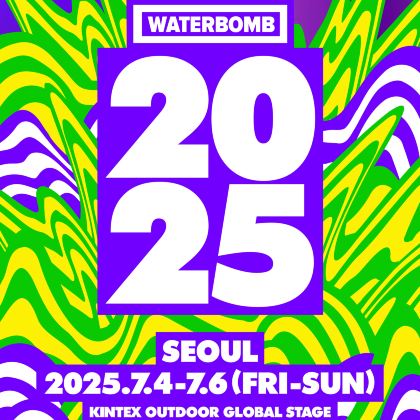 韩国首尔 · WATERBOMB SEOUL 2025音乐节2日1晚自由行 韩国首尔 · WATERBOMB SEOUL 2025音乐节2日1晚自由行