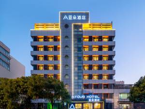 上海陆家嘴民生路地铁站亚朵酒店图片