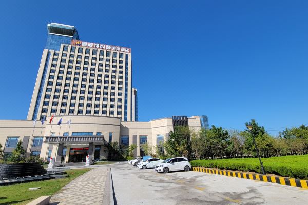 威海鲁源锦尚颐国际酒店