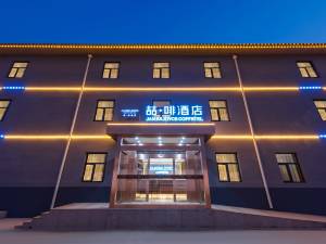 正定酒店,正定酒店预订查询,正定宾馆住宿【携程酒店】