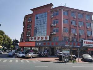 湖州腾达镜面轧光厂附近酒店