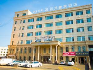 乌兰浩特兴安礼堂附近酒店