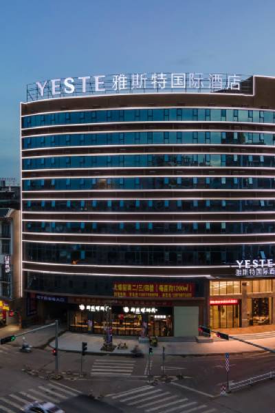 Yaster International Hotel Chongzuo Fusui Store