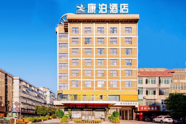 赣州康泊酒店