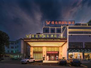 黄山四星级酒店,黄山酒店预订查询,黄山宾馆住宿【携程酒店】