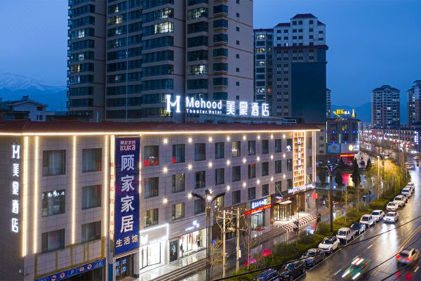 美豪酒店民和店