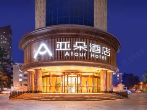 天津常春藤花园南区附近四星级酒店