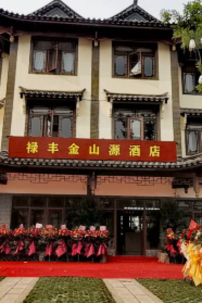 Jinshanyuan Hotel