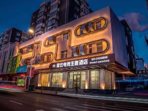 沈阳沈阳市沈河区市场监督管理局滨河工商所附近酒店