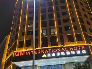 6酒店价格崀山国际大酒店近湘运新宁汽车西站不错16条点评4.