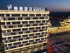 格雅酒店(白城洮北火车站店)图片