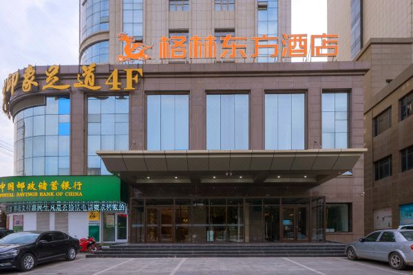 格林东方酒店庆阳东方丽晶茂店