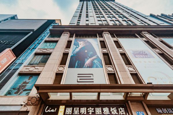 成都丽呈明宇丽雅饭店春熙太古里店