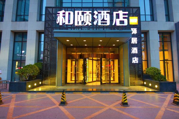 毗邻石家庄北国商城,人民广场,省博物馆,石家庄火车站,石家庄长途客运