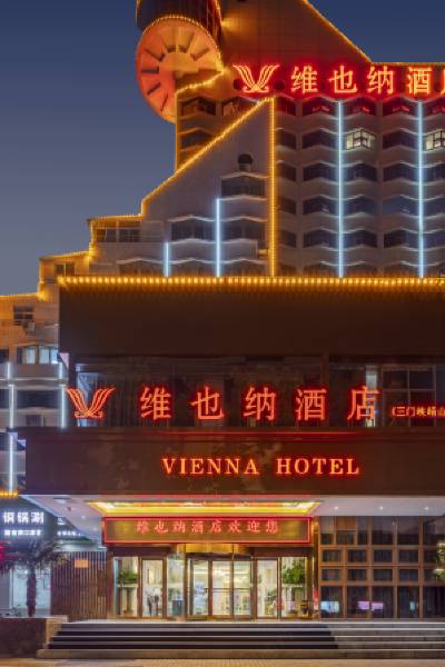 Vienna Hotel (Xiaoshan Road Office, Sanmen Gorge)