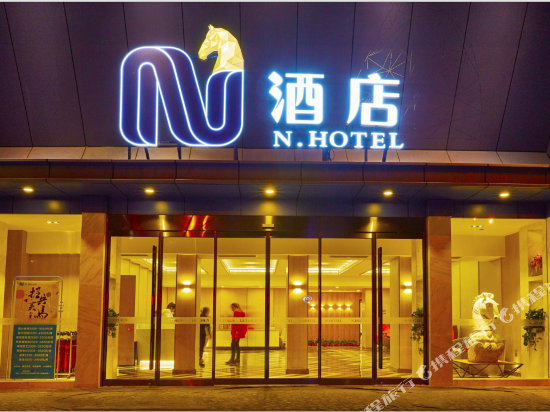 N Hotel in Hefei City | 2024 Updated prices, deals - Klook United States