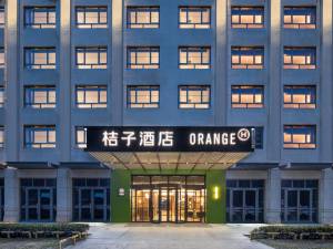 桔子酒店(昆山张浦银都商业广场店)图片