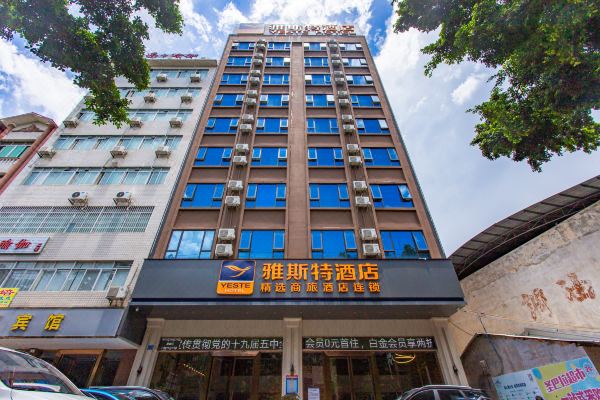 雅斯特酒店(北流客运中心店)预订价格,联系电话位置地址【携程酒店】