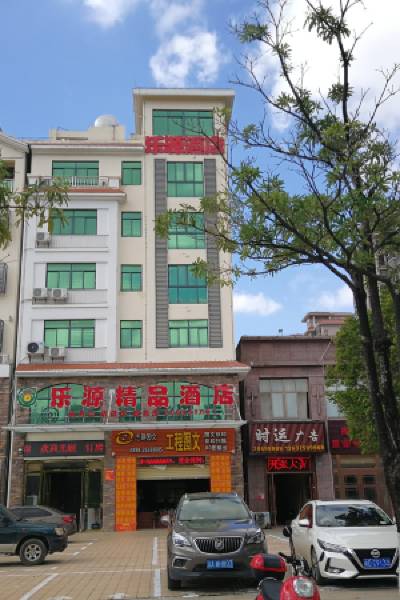 Le Yuan Boutique Hotel