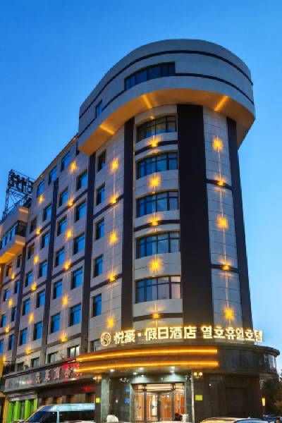 Yuehao Holiday Hotel (Dunhua High-speed Railway Station)