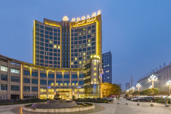 斯铂特大酒店(重庆西站店)预订价格,联系电话位置地址