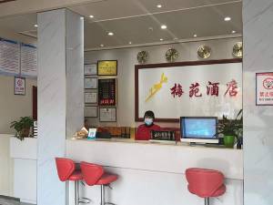 新县梅苑酒店图片