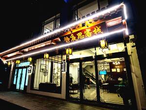 歙县酒店