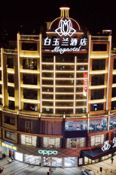 Magnotel (Xiapu Taikang Road Store)