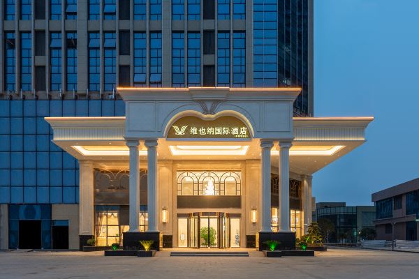 维也纳国际酒店丰城东站店