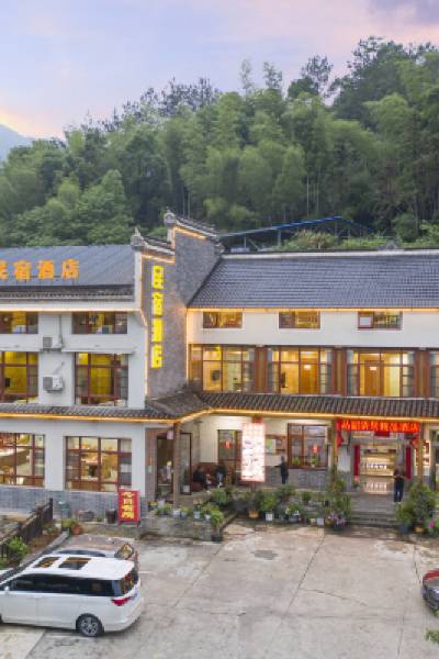 Lushan Pinxu Qingju Boutique Hotel (Former Residence Scenic Area)
