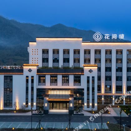 储家滩+查济3日2晚跟团游 储家滩+查济3日2晚跟团游