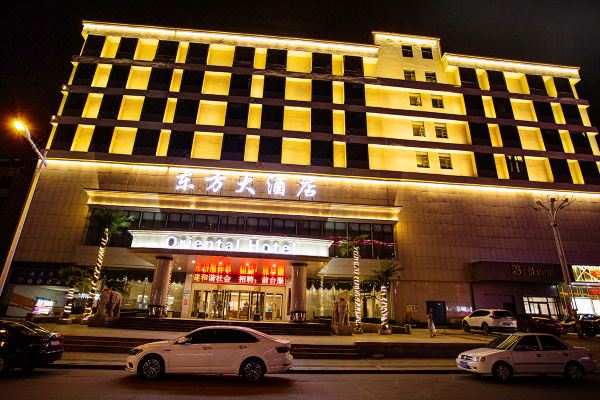 沂南东方大酒店预订价格,联系电话位置地址【携程酒店